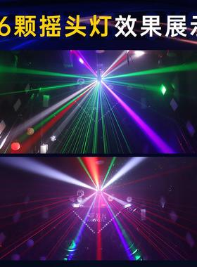 Steag lgihts JW-16颗1颗三合6一舞厅声控KTV闪光灯摇头光束旋转