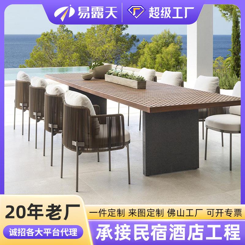 定制阳台户外藤编桌椅套装防淋晒民宿户外家具花园庭院户外藤椅