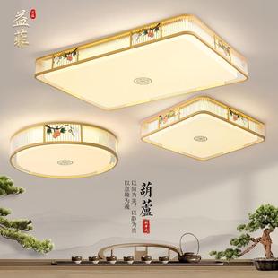 新中2式 餐风厅风扇灯国916卧室灯节能家用 客中厅吸顶灯204年新款