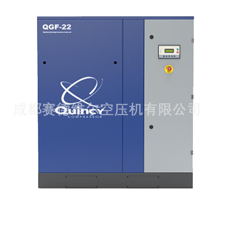 美国无油涡旋空气压缩机QOFR2-30 8bar 10bar