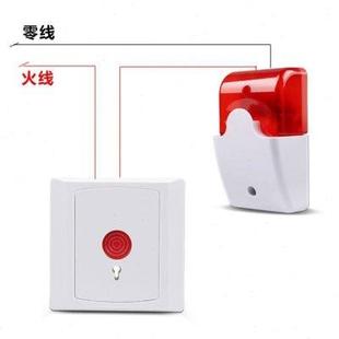 12V24V36V220v无障碍卫生间报警器残疾人声光报警器厕所求助呼叫