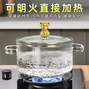 高颜值沙拉碗泡面碗带盖面碗双耳玻璃锅 汤碗大号家用2022新款