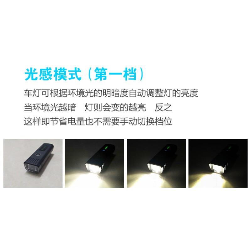 自行车灯充电单车山地车前灯强光防雨超亮学生夜骑照明手电筒骑行
