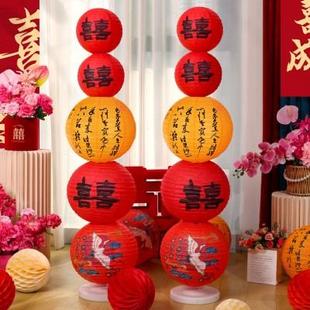 饰婚庆用品大全 婚房布置喜字灯笼立柱订婚新娘拍照道具新房场景装