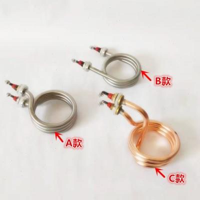 蒸包机加热管蒸包柜 包子保温柜热包机电热发热管220V1200W2300W