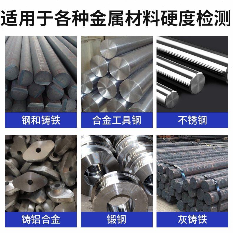 林上便携式里氏硬度计模具钢材洛氏硬度计手持式金属硬度测试仪器