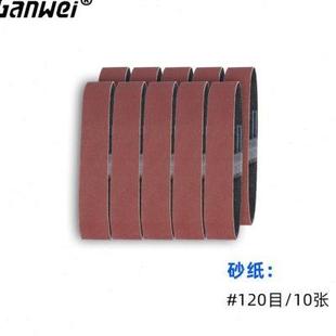 爆品c砂带夹砂带木砂光机砂纸带抛光机砂带曲线打磨抛光砂带 新品
