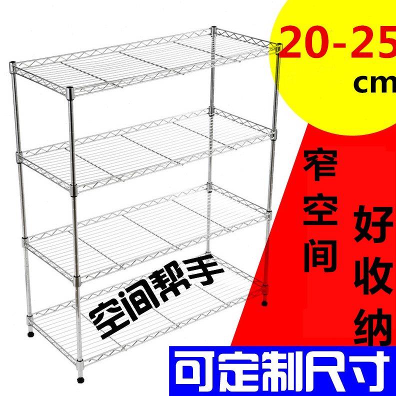 宽25cm夹缝架子五层厨房落地多功能置物宽20cm墙角收纳架放锅架