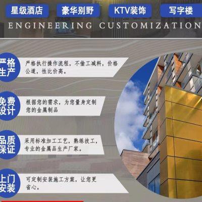 冲孔铝单板门头定制 幕墙外墙招牌雨棚镂空调罩吊顶 铝板源头厂家