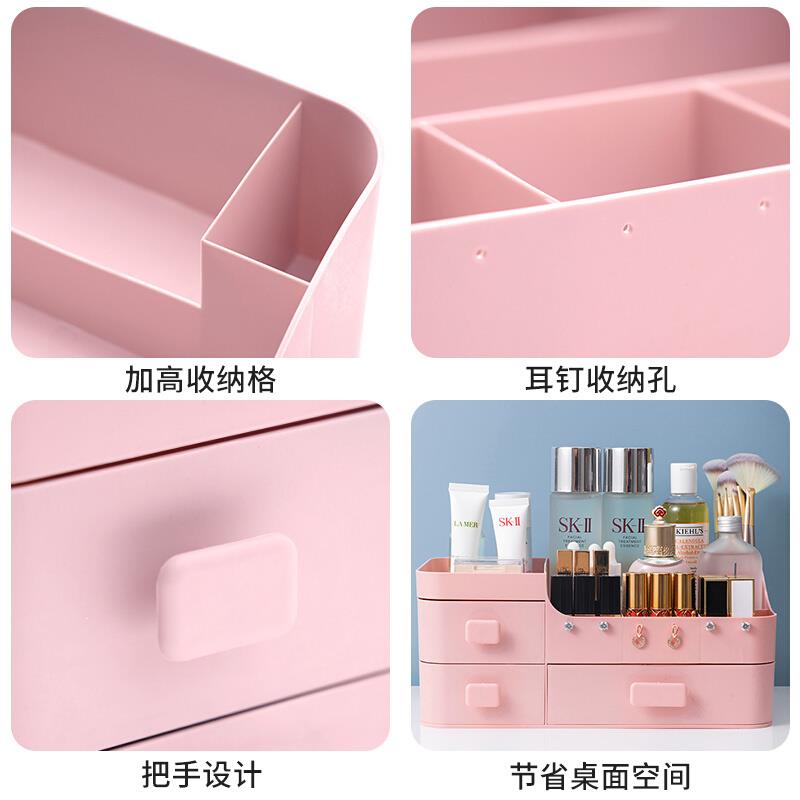 化妆品收纳盒抽屉式梳妆台面膜刷护肤盒子置物架桌面整理箱柜架子