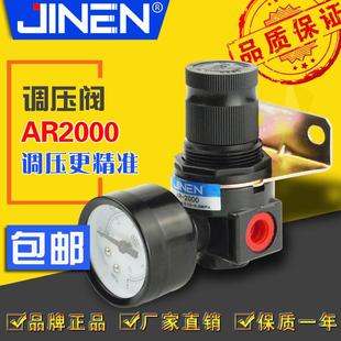 新款 气源处理 气动调压阀AR2000减压阀 活塞调压不漏气