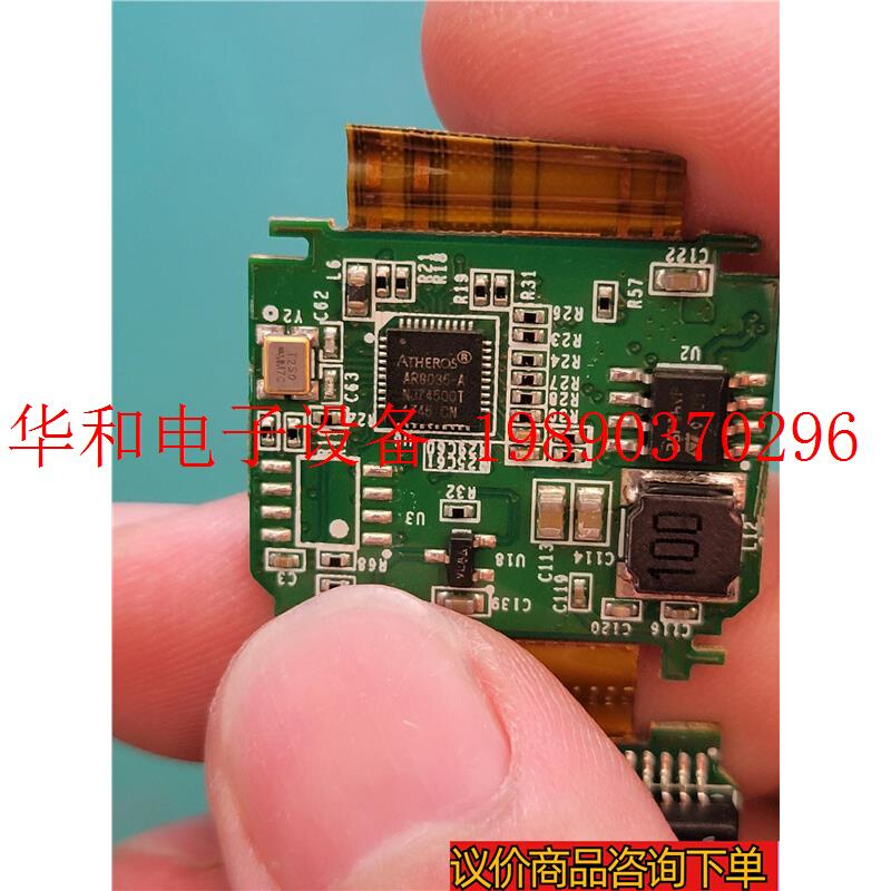 芯片 atheros ar8035-a/ lm3100议价商品