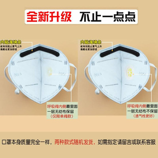 防尘口罩透气工业灰粉尘打磨3d立体头戴式 活性炭防异味劳保口鼻罩