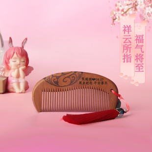 桃木梳头梳子儿童女孩宝宝周岁梳不伤头发女士专用防静电按摩头皮