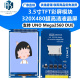 Mega2560 DUE 3.5寸TFT彩屏模块 UNO 320X480超高清液晶屏 支持