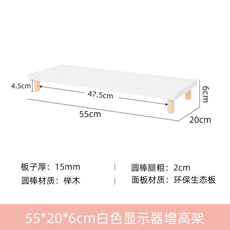 台式桌面增高架桌面显示器办公室支架屏幕抬高架笔记本电脑置物架,住宅家具,搁板/置物架/家用陈列架,淘宝优惠券,粉丝福利购,淘宝优惠卷