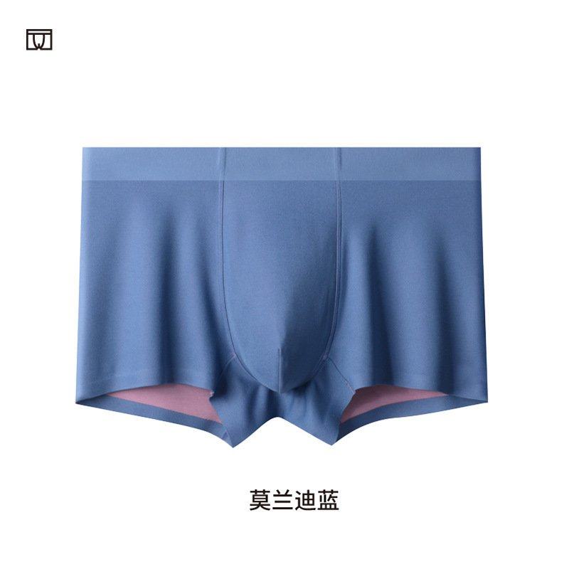 100支男士内裤 撞色莫代尔四角裤衩无痕透气青年平角短裤头男,女士内衣/男士内衣/家居服,男平角内裤,淘宝优惠券,粉丝福利购,淘宝优惠卷