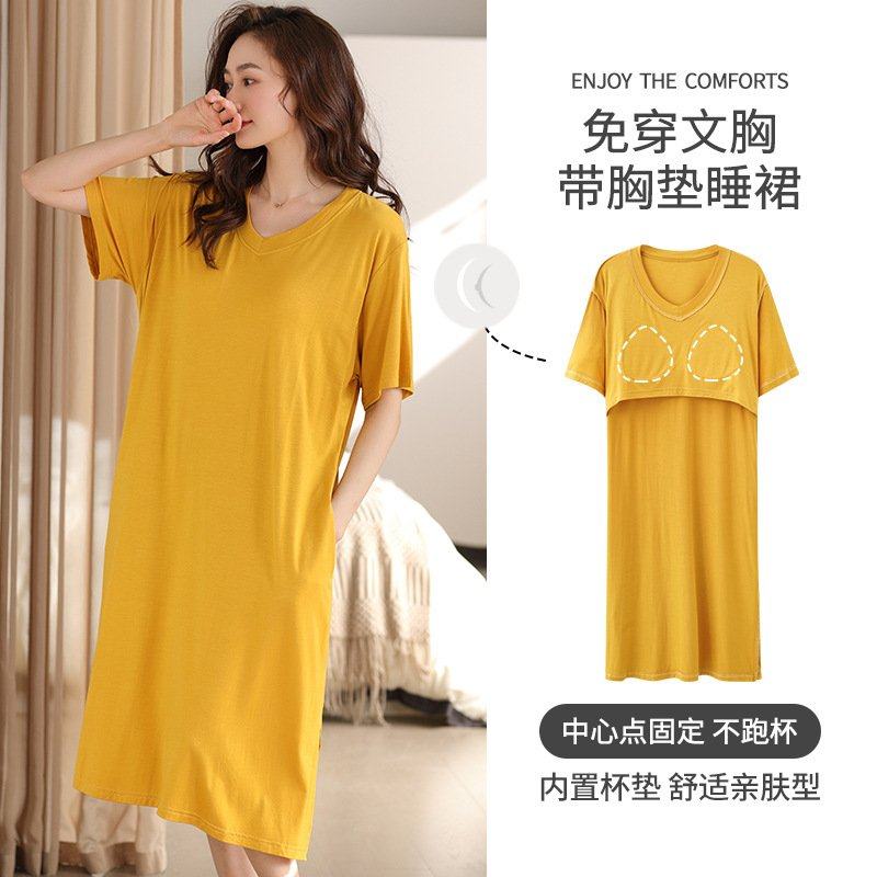 莫代尔睡裙女夏季薄款高档短袖睡衣带胸垫可外穿中长款纯色家居服,孕妇装/孕产妇用品/营养,家居裙,淘宝优惠券,粉丝福利购,淘宝优惠卷