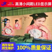 室内小间距外高清p2.0显示屏模组led全彩屏 led广告显示屏 电子屏