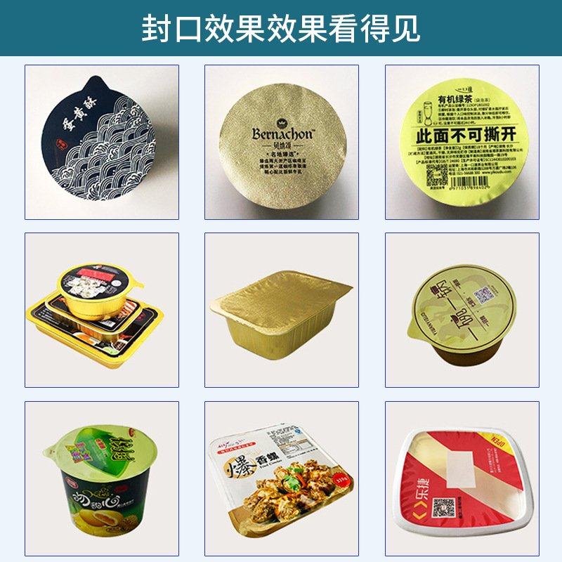 豆腐乳盒转盘式包装机封片膜压盖机酸奶塑料杯封口机全自动灌装,五金/工具,贴标机,淘宝优惠券,粉丝福利购,淘宝优惠卷