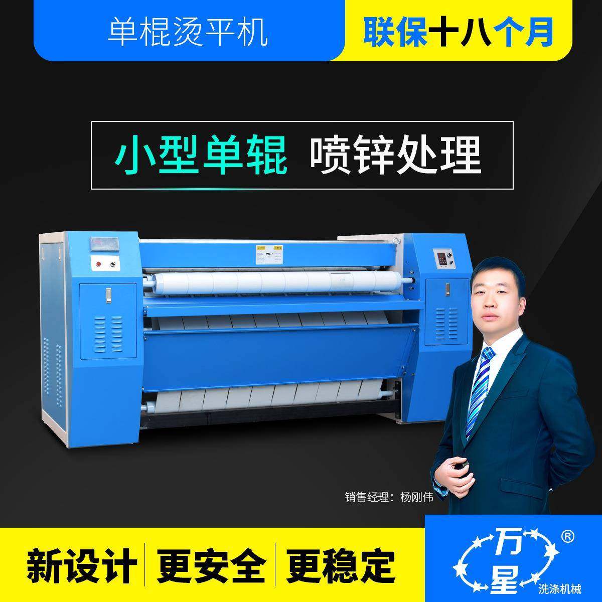 上海直销电热蒸汽型不锈钢辊烫平机新款熨平机电加热,纺织面料/辅料/配套,其他纺织机械,淘宝优惠券,粉丝福利购,淘宝优惠卷