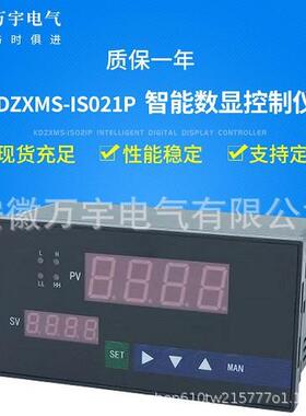 KDZXMS-IS021P智能数显控制仪调节仪