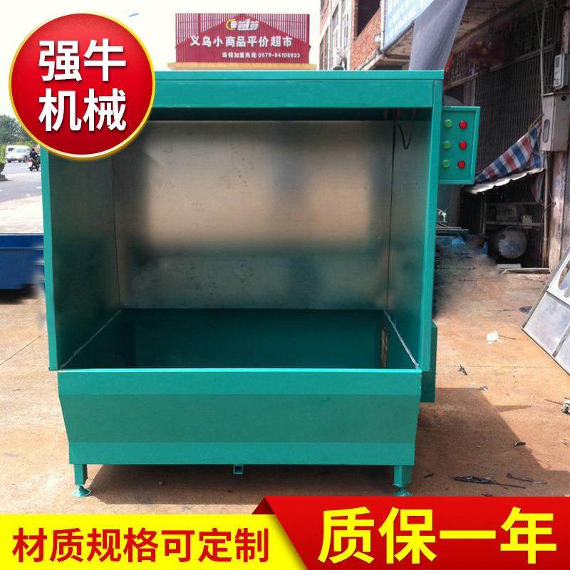 厂家供应喷漆水帘柜喷漆台水幕除尘器油漆喷房水帘机,纺织面料/辅料/配套,其他纺织机械,淘宝优惠券,粉丝福利购,淘宝优惠卷