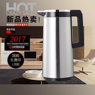 乐狮保温壶家用热水瓶玻璃内胆保温瓶大容量保温水壶暖壶学生暖瓶