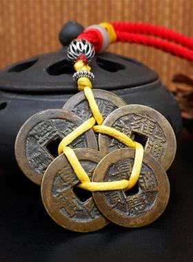梅花五帝钱真品清朝古币老钱招贵人镇宅招财平安古董铜钱随身挂件