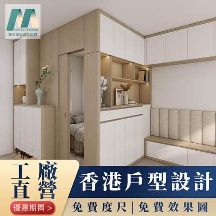 香港隔房柜榻榻米衣柜一体全屋定制小户型客厅隔断床儿童房上下床