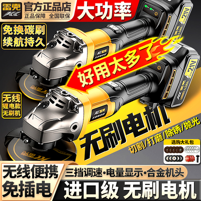 雷克无刷锂电角磨机大功率
