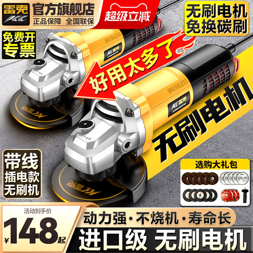 进口级无刷电机免换碳刷寿命长