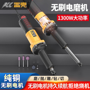 雷克无刷电磨机电动打磨机手持小型玉石打磨抛光工具雕刻直磨机