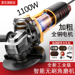 雷克无刷角磨机正品磨光机打磨机抛光机电动手磨机小型手持切割机