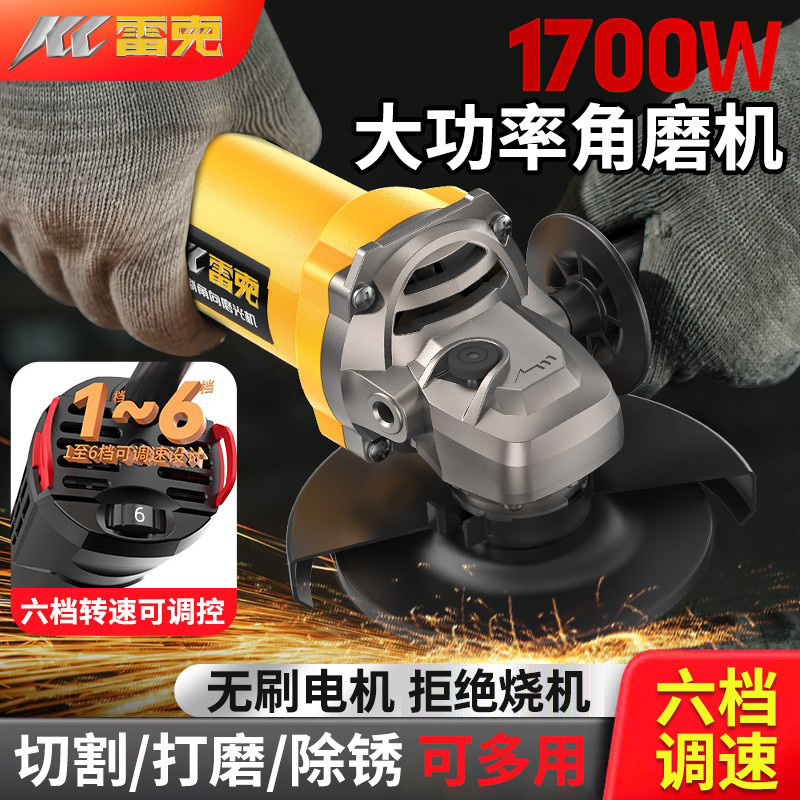 六档调速 大功率 1700W无刷电机