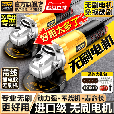 进口级无刷电机免换碳刷寿命长