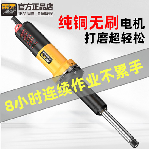 雷克无刷电磨机直磨机