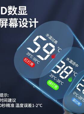 淋浴龙头花洒水温计婴儿洗澡儿童沐浴水温计家用可视LED温度表