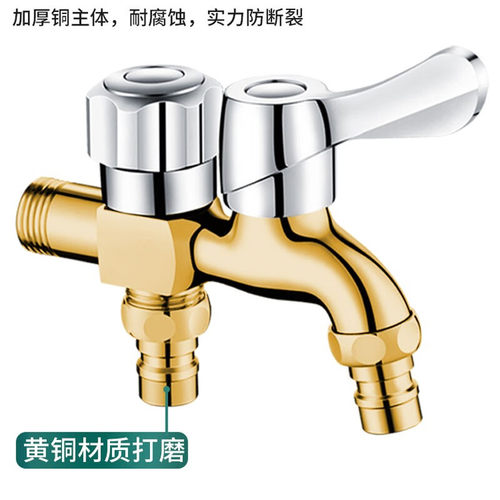 四分洗衣机景语一进二出