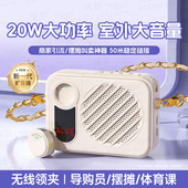 小蜜蜂扩音器喇叭户外摆摊地摊叫卖宣传商用喊话器大功率超长待机