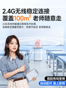 小蜜蜂扩音器教师专用无线麦克风领夹式耳麦儿童迷你话筒老师讲课