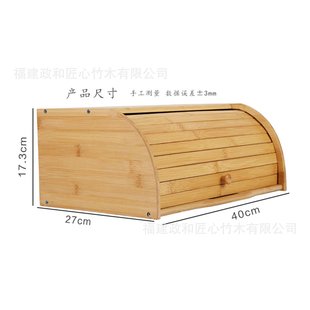 外贸面包箱楠竹简约家用糕点水果带盖收纳箱厨房防尘储物盒代