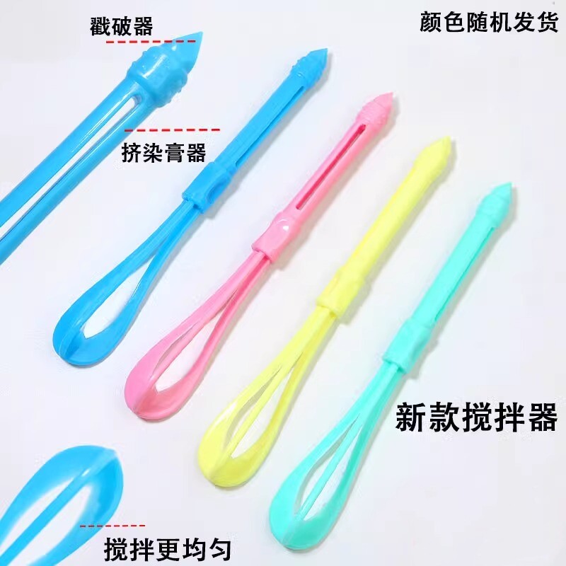染膏搅拌器美发手动打染膏器染发调色搅拌棒理发店打蛋专用搅拌器