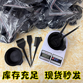染发工具四件套理发店焗油工具跨境染发套装 DIY发色焗油梳批发