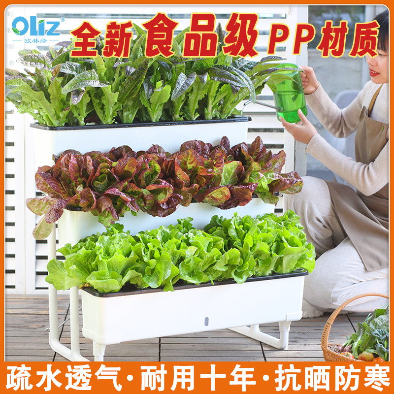 立体阳台种菜盆多层种植箱菜架子自吸水草莓种植盆阳台种菜专用盆