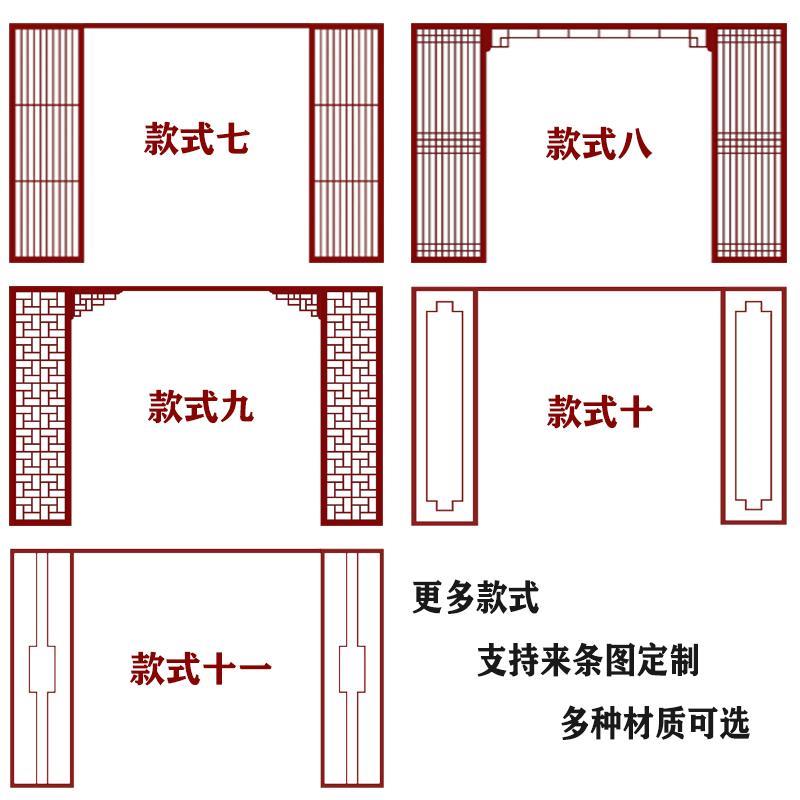 定制新中式实木电视床头客厅背景墙镂空格栅屏风隔断现代简约花格