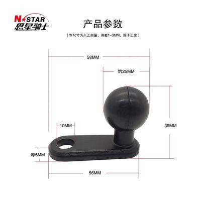 摩托车反光 后视镜底座 手机90度球头支架 记录仪多功能球头