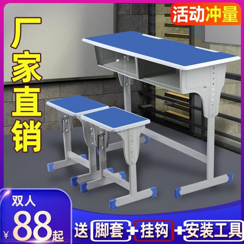 辅导班中小学生课桌椅培训桌儿童学习桌套装家用教室学校书桌永瑞