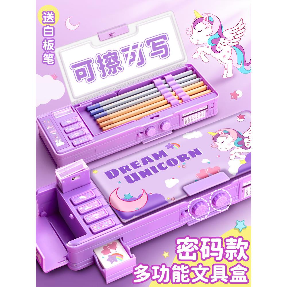 收纳可爱文具盒网红多功能智能女生密码锁高科技笔盒机关铅笔盒女