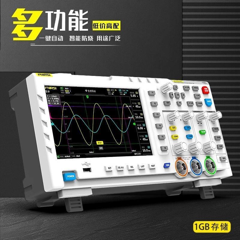 数字示波器FNIRSI-1014D双通道100M带宽1GS采样信号发生器二合一